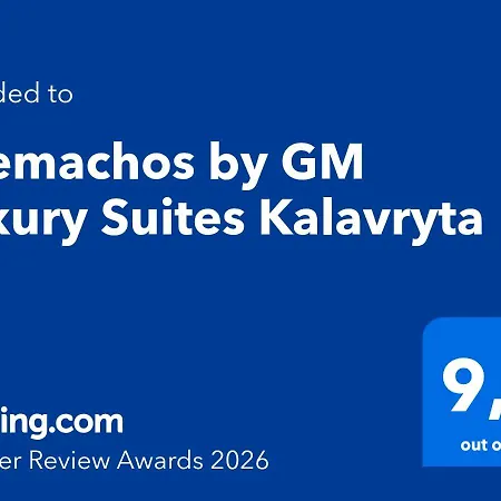 Апартаменты Tilemachos By Gm Luxury Калаврита